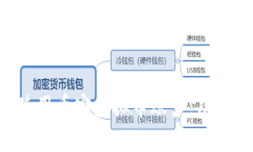 如何高效管理和使用币安虚拟币账户：功能、优势与最佳实践