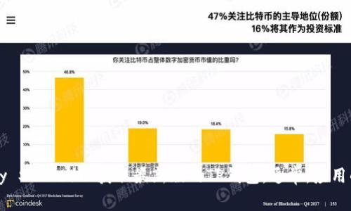 目前我无法实时获取最新的信息，建议你访问TP钱包的官方网站或相关应用商店（如Apple App Store或Google Play Store）以获取最新版的TP钱包。通常，应用的更新信息和版本历史会在这些渠道上有所记录。如果你对TP钱包有任何具体的功能或使用方面的疑问，也可以问我！