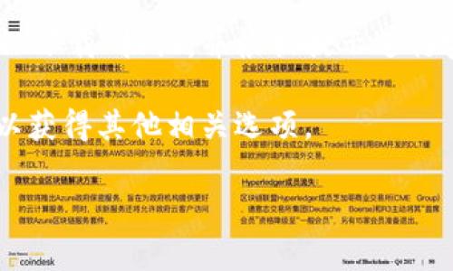 在苹果商店中，TP钱包一般指的是“Trust Wallet”或“TokenPocket”等加密货币钱包应用。要在苹果商店（App Store）中找到它，您可以按照以下步骤进行搜索：

1. **打开苹果商店**：在您的iPhone或iPad上，找到并点击“App Store”图标。
  
2. **搜索功能**：在App Store的底部，您会看到一个“搜索”标签，点击它。

3. **输入关键词**：在搜索框中输入“Trust Wallet”或者“TokenPocket”等您要查找的钱包名称，然后点击搜索。

4. **查看结果**：在搜索结果中找到相应的钱包应用，点击进入应用的详细页面。

5. **下载应用**：如果您选择的应用是您所需要的，点击“获取”或“下载”按钮，并根据提示进行安装。

如果您不记得应用的确切名称，也可以直接搜索“加密货币钱包”以获得其他相关选项。

如果您有其他特定问题或需要详细的指南，可以随时问我！