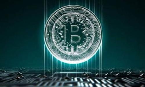 jiaoti如何有效应对TokenPocket钱包授权被盗的风险：防范指南与应急措施/jiaoti
TokenPocket, 授权被盗, 数字钱包, 安全防护/guanjianci

前言
在当前快速发展的数字货币市场中，安全性始终是用户最为关切的话题之一。在众多数字钱包中，TokenPocket作为一个受欢迎的移动加密资产管理工具，因其方便快捷的操作而受到许多用户的青睐。然而，随着不法分子的技术日益成熟，TokenPocket钱包的授权被盗事件时有发生，让许多用户深感不安。

TokenPocket简介
TokenPocket是一个多链数字钱包，支持以太坊、比特币和多个公链资产的存储与管理。它不仅具备简单易用的界面，还提供了去中心化的交易平台，让用户能够轻松进行资产交易。虽然TokenPocket的便捷性吸引了大量用户，但也因其开放性和多功能性，成为黑客攻击的目标。

授权被盗的常见原因
授权被盗的事件通常与用户的安全意识不足和外部攻击手段相结合。以下是一些常见的导致授权被盗的原因：

ul
    listrong钓鱼攻击/strong：黑客利用伪装的钓鱼网站诱导用户输入私钥或者授权码，获取用户的信息。/li
    listrong木马病毒/strong：恶意软件的植入，可以在用户不知情的状态下记录其操作，并窃取私密信息。/li
    listrong社交工程/strong：利用社交媒体获取用户的信息，从而以此为手段实施攻击。/li
    listrong不安全的网络环境/strong：在公共Wi-Fi环境中使用TokenPocket容易受到窃听和中间人攻击。/li
/ul

如何识别授权被盗的迹象
了解何时可能被盗是保护自身资产的第一步。以下是一些常见的迹象：

ul
    li发现陌生的交易记录或者资产转移。/li
    li账户登录时收到异常的安全提示。/li
    li授权的合约或应用程序不是用户主动授权的。/li
    li邮箱收到类似于“您的TokenPocket账户被登录”的钓鱼邮件。/li
/ul

防止授权被盗的安全措施
保护TokenPocket账户的安全是每一位用户的责任。以下是一些有效的安全措施：

ul
    listrong使用复杂密码/strong：确保您的钱包密码由多种字符组成，并定期更换。/li
    listrong启用双重验证/strong：增加账户安全性，要求输入额外验证码。/li
    listrong定期检查授权应用/strong：定期审查已授权的应用程序，及时撤销不必要的授权。/li
    listrong保持软件更新/strong：定期更新TokenPocket及其相关软件，以获取最新的安全补丁。/li
    listrong使用硬件钱包/strong：尽可能将大额资产转移至硬件钱包中，提高安全性。/li
/ul

遭遇授权被盗后的应急措施
如果不幸遭遇授权被盗，及时采取应对措施至关重要：

ul
    listrong立即修改登录信息/strong：尽快更改TokenPocket的密码和绑定的邮箱。/li
    listrong查看资产去向/strong：通过区块链浏览器查看资产交易记录，了解资产流向。/li
    listrong通知TokenPocket客服/strong：及时联系TokenPocket的客服，报告被盗情况，寻求帮助。/li
    listrong冻结相关账户/strong：如有必要，将其他相关账户冻结，防止进一步损失。/li
    listrong记录证据/strong：保留所有相关邮件、通知和聊天记录，以备后续处理。/li
/ul

总结
在数字货币的世界里，安全不仅仅是一种习惯，更是一场持久的战斗。TokenPocket作为一款便捷的数字钱包固然有其优越之处，但同时也面临着许多安全挑战。用户要时刻保持警觉，采取有效的预防措施，并在遭遇问题时及时应对。利用技术手段与安全意识相结合，才能在不断演变的数字金融环境中保护好自己的资产。

在总结谈到安全时，我们不妨回想一句常言：预防胜于治疗。希望每位用户都能够拥有良好的安全习惯，以保护自己的数字资产不受侵害，拥抱更加安全的未来。

附录：防钓鱼攻击小贴士
ul
    li永远不要点击不明邮件中的链接，验证源头的真实性。/li
    li确保您访问的网站是官方的TokenPocket网站，检查URL是否正确。/li
    li使用安全工具，如密码管理器，来存储和生成密码。/li
    li定期扫描您的设备以确保没有潜在的木马或恶意软件。/li
/ul

通过这些措施，您的TokenPocket使用体验将更加安全稳定，是时候让安全与信任共存，从而更安心地享受数字货币的魅力。