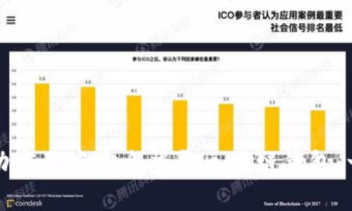 如何在移动应用中安全登录区块链钱包：一步步指南