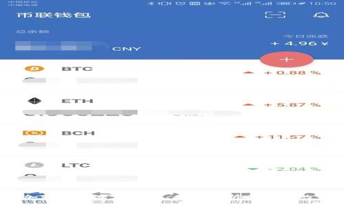 TP钱包：理想的加密货币交易工具，全面解析其支持的币种和交易功能