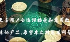 关于开通数字货币钱包的问题，首先我们来了解