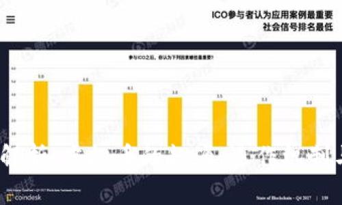 bisiti深入解析：虚拟币的起源、运作机制与未来趋势