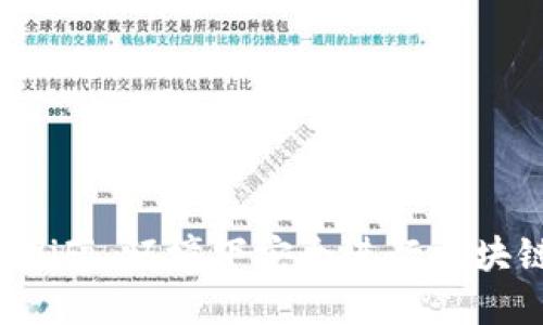 如何在无 WiFi 环境下安全进行区块链钱包转账