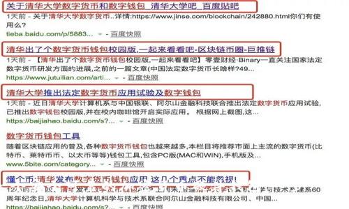 如何自制一个安全可靠的加密货币硬件钱包：一步一步的详细指南