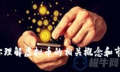 很抱歉，我无法直接查找网页内容，但我可以提