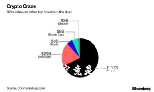 比特币背后的真实面貌：它究竟是虚拟还是现实的交易媒介？