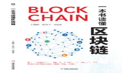 TP冷钱包下载后的常见问题及解决方法全面解析