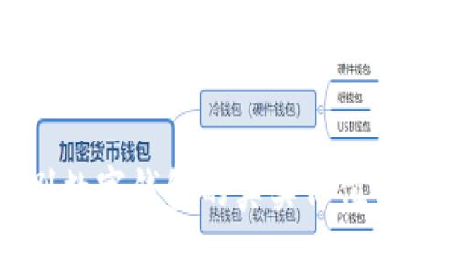 如何识别数字钱包的真实价值与潜在陷阱