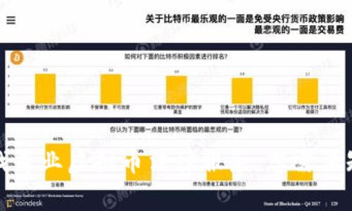 在上海寻找专业虚拟币法律服务：您需要知道的一切