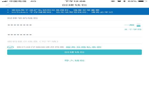 2023年最具投资潜力的五种虚拟货币分析