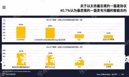 提升TP钱包速度的实用指南：解决慢交易和提升性能的技巧