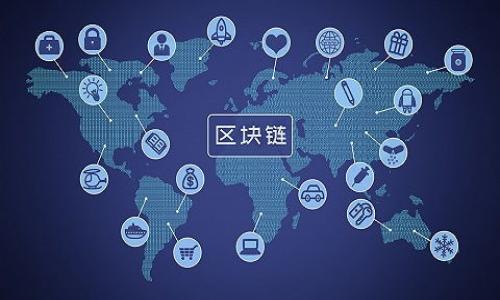   如何安全有效地下载tb钱包安卓版，避免下载安装中的隐患 / 

 guanjianci tb钱包, 安卓版下载, 安全下载, 数字钱包 /guanjianci 

引言
随着数字货币和电子支付的普及，钱包应用已经成为现代人手机中不可或缺的一部分。tb钱包作为一种新兴的数字钱包选择，以其便捷的操作和安全性受到众多用户的喜爱。然而，很多用户在下载tb钱包安卓版时，常常面临一些困惑，比如如何确保安全下载、版本的选择以及后期的使用注意事项等。本文将为您详细介绍如何安全有效地下载tb钱包安卓版，并提供一些实用技巧以确保您在享受数字支付服务时减少风险。

选择合适的下载渠道
在开始下载之前，选择一个安全的渠道至关重要。大多数用户通常会选择官方网站或知名的应用商店。tb钱包的官方网站是下载的最佳选择，您可以直接访问官网获取最新版本的apk文件。此外，Google Play商店和其他大型第三方应用商店（如华为应用市场、小米应用商店等）也是值得信赖的下载渠道。在这些平台上，您可以查看用户评论和评分，从而更好地了解应用的性能和安全性。

检查应用的真实性
在下载tb钱包之前，确认应用的真实性和安全性是非常重要的。在官网或应用商店中查找相关信息，确保页面显示的应用图标、开发者信息和版本号都是最新的，且与您所需下载的应用一致。建议用户在下载前查看应用的评价和下载量，了解其他用户的体验反馈，以帮助您更好地判断软件的安全性。

如何防范网络诈骗
网络诈骗的手法千变万化，下载tb钱包时也不得不提防一些潜在的陷阱。例如，某些诈骗网站可能会伪装成tb钱包的官方网站，以诱导用户下载假冒应用。因此，要始终保持警惕，确认网址的准确性。此外，不要轻信通过社交媒体、电子邮件或其他渠道发送的下载链接，这些链接往往伴随着恶意软件。

安装tb钱包的步骤
一旦您下载了正确的tb钱包安卓版的apk文件，接下来便是安装过程。在Android手机上安装apk文件时，您可能需要进行以下操作：
ul
li打开手机设置，找到“安全性”或“应用管理”，允许安装非官方来源的应用。/li
li返回到下载的apk文件，点击安装。系统会提示您需要的权限，您可以酌情选择。/li
li安装完成后，确保定期更新应用，以确保钱包功能和安全性保持最新状态。/li
/ul

使用tb钱包的安全注意事项
下载并安装tb钱包后，如何安全使用同样重要。以下是一些使用期间需要注意的事项：
ul
li定期更新应用：确保您使用的是最新版本，开发者通常会通过更新修复已知的安全漏洞。/li
li增强密码复杂性：尽量避免使用简单的密码，使用混合类型的字符，并定期更换。/li
li启用双重验证：如果tb钱包支持双重验证功能，强烈建议您启用，以增加账户安全性。/li
li注意公共网络：在使用tb钱包进行交易时，尽量避免在不安全的公共Wi-Fi环境下连接。/li
/ul

总结
随着数字钱包的不断发展，tb钱包以其实用性和便捷性吸引了越来越多的用户。在下载tb钱包安卓版时，选择官网下载渠道，确认应用的真实性，严格防范网络诈骗都将有助于保障您的账户安全。此外，保持应用更新，增强密码的复杂度和启用双重验证，都是确保数字钱包安全使用的重要措施。希望通过本文的分享，能让您在下载及使用tb钱包的过程中，感受到数字支付带来的便利与安全。

常见问题解答
strongQ1: tb钱包是否支持多种数字货币？/strong
A: 是的，tb钱包支持多种主要的数字货币，包括比特币、以太坊等，用户可以通过钱包轻松管理不同的数字资产。

strongQ2: 我可以在多个设备上使用tb钱包吗？/strong
A: 是的，您可以在多个设备上使用tb钱包，但请确保每台设备的安全性和应用的最新版本。

strongQ3: 若忘记密码该怎么办？/strong
A: tb钱包通常提供了找回密码的功能，您可以通过绑定的邮箱或手机号码进行重置。

strongQ4: tb钱包的数据是否安全？/strong
A: tb钱包采用多层加密技术来确保用户数据和资金的安全，但用户也需采取必要的安全措施以降低风险。

通过以上的详细信息和实用技巧，您现在应该对tb钱包安卓版的下载和使用有了更为全面的了解。希望您能安全、愉快地体验数字钱包带来的新生活。