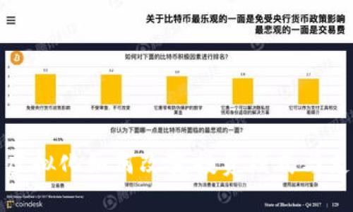 银币的虚拟化如何改变投资模式与支付方式