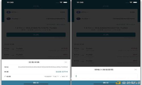 如何在TP钱包中添加数字资产：一步步指导