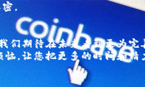   如何使用TP钱包扫码进行数字资产管理 / 
 guanjianci TP钱包, 扫码支付, 数字资产, 加密货币 /guanjianci 

引言：新时代的数字资产管理
随着区块链技术的飞速发展，数字资产的管理方式也在不断演变。无论是资金交易、资产存储，还是更复杂的去中心化金融服务，用户都需要一个便利、安全且高效的工具来帮助自己管理数字资产。在这一背景下，TP钱包应运而生，并凭借其直观的扫码功能赢得了广大用户的青睐。

TP钱包的介绍
TP钱包是一款集多种功能于一身的数字钱包，专注于为用户提供安全、便捷的加密货币管理体验。它支持多种主流的数字资产，包括比特币、以太坊和各种DeFi代币等。TP钱包的设计理念是为了化繁为简，帮助用户轻松管理的同时，确保资金安全。

使用TP钱包扫码的步骤
使用TP钱包扫码功能进行数字资产管理是非常简单的，尤其适合新手用户。下面的步骤将为您详细介绍如何使用这一功能。

h4步骤一：下载和安装TP钱包/h4
首先，您需要在手机应用商店中搜索并下载TP钱包。安装完成后，打开应用，并按照提示进行账户注册或登录。如果您是新用户，请记得保护好您的助记词，这是您恢复账户的重要凭证。

h4步骤二：打开扫码功能/h4
登录后，您会看到首页的各项功能选项。点击“扫码”按钮，TP钱包将直接调出二维码扫描界面。确保您的手机摄像头可以清晰对焦二维码，以便顺利完成扫码工作。

h4步骤三：扫描二维码/h4
面对您想要扫描的二维码，TP钱包会自动识别和解析相关信息。无论是收到转账、购买商品，还是兑入其他货币，您都会看到对应的提示信息。这一过程非常迅速，通常仅需几秒钟。

h4步骤四：确认交易信息/h4
扫描成功后，TP钱包会提供详细的交易信息，包括转账金额、对方地址等。务必仔细核对信息，以确保一切准确。在确认无误后，点击“确认”进行下一步。

h4步骤五：完成交易/h4
最后，等待系统处理完毕，您将收到交易成功的通知。同时，您也可以在钱包的交易记录中查看这笔交易，确保信息完备。

扫码功能的优势
TP钱包的扫码功能不仅方便快捷，更有助于提升用户体验。以下是此功能带来的多重优势：

h41. 便捷性/h4
传统的转账方式需要手动输入对方地址，容易出现错误。而扫码功能则大大缓解了这一痛点，用户只需简单对准二维码，所有信息便会自动填入。

h42. 安全性/h4
TP钱包采用了多重安全措施，以确保用户的数字资产安全。扫码功能降低了因输入错误导致资金丢失的风险，同时应用程序内部的加密技术确保交易过程中的信息安全。

h43. 适应性强/h4
无论是商业支付、资产交易还是个人转账，扫码功能都能广泛适用。用户可以通过扫一扫轻松完成各种不同场景下的交易，让数字资产管理更加灵活自如。

与传统支付方式的对比
当前，传统支付方式如银行转账或第三方支付平台的使用依然广泛。但相比之下，TP钱包的扫码功能体现了数字资产管理的独特优势。

h4时效性/h4
传统支付往往需要几个小时甚至几天处理时间，而TP钱包的扫码支付几乎是实时完成，让用户在急需资金周转时能够立刻完成交易。

h4费用/h4
使用传统支付方式可能涉及复杂的手续费计算，TP钱包的扫码功能在大多数情况下则不收取额外费用，降低了用户的财务压力。

h4透明性/h4
通过TP钱包，用户可以清晰地查看每一笔交易的历史记录，保障其资金状况的透明，避免遗漏和误操作。而传统支付方式往往不够直观。

TP钱包在实际应用中的案例
为了让用户对TP钱包的扫码功能有更深入的理解，我们来看几个实际应用案例：

h4案例一：商户支付/h4
某小型咖啡店启用了TP钱包的扫码功能，顾客在付款时只需扫描店家展示的二维码，即可快速完成支付。这不仅节省了结账排队的时间，也为店家带来了更多的客流量。

h4案例二：在线交易/h4
一位用户在某个数字资产交易平台上，通过TP钱包扫码功能完成了购买某种加密货币的交易。用户只需轻松扫码确认，即可快速把资产转入自己的TP钱包。这一高效的流程让用户感受到数字资产管理的便利。

h4案例三：慈善捐款/h4
一些公益组织开始使用TP钱包的扫码功能来接受捐款。捐赠者只需扫描二维码，即可完成捐款，减少了传统捐款方式的繁琐，提升了捐款的效率和便利性。

常见问题解答
在使用TP钱包的扫码功能时，用户可能会有一些疑问。下面我们整理了一些常见问题及解决方案：

h41. 我的扫码功能无法正常使用，怎么办？/h4
首先，请检查手机的摄像头是否正常。其次，确保光线条件充足，以便能够扫码。最后，检查TP钱包是否更新到最新版本，如果仍然无法解决，请考虑重新安装应用。

h42. 扫码后确认信息出错，怎么办？/h4
如果您在扫码后确认信息错误，请立即点击“返回”并重新进行扫码。在确认每一步信息时，一定要仔细核对，避免因错误操作带来的资金损失。

h43. 如何保障个人信息安全？/h4
用户在使用TP钱包时，务必定期更新密码，并开启二次验证功能。此外，切勿随意分享自己的助记词及私钥，确保个人信息的私密。

结束语：增强用户体验的未来
TP钱包的扫码功能为用户提供了便捷的数字资产管理方式，使得加密货币的使用变得更加轻松、文明。随着技术的不断进步，我们期待在未来看到更为完善的数字资产管理工具，以及更加丰富的应用场景。
无论您是新手还是老用户，TP钱包都将是您管理数字资产的得力助手。通过简单的扫码操作，您无需再为复杂的操作流程而烦恼，让您把更多的时间和精力投入到更有意义的事情上。
让我们一起探索数字资产管理的未来，共同见证这一场行业的创新变革。