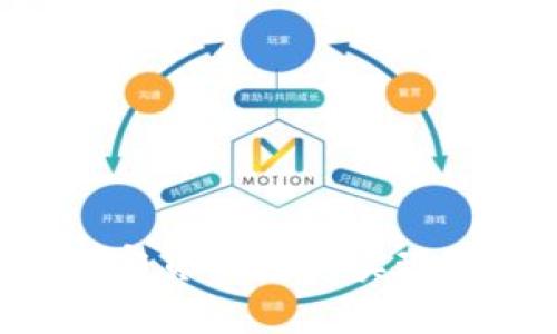 AC区块链钱包：通过加密货币投资实现财富增长的全方位解析
