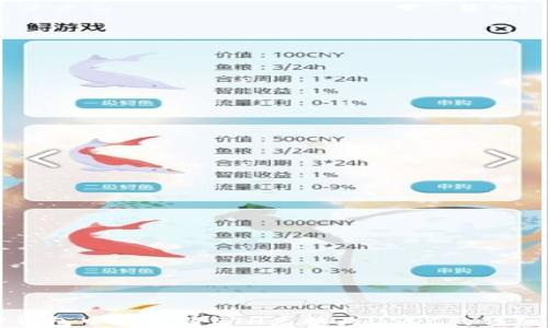 
在TP钱包中轻松将ETH兑换为USDC的详细指南