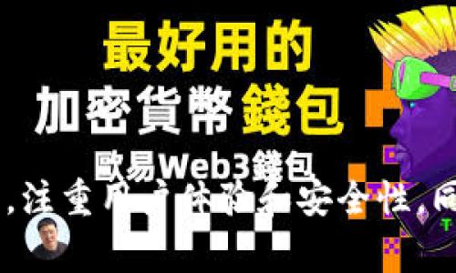 TP钱包是一款由TP团队开发的数字货币钱包。TP团队是一家专注于区块链和加密货币领域的科技公司，旨在为用户提供安全、便捷的数字资产管理解决方案。TP钱包支持多种主流币种和代币的存储、交易和管理，注重用户体验和安全性。同时，TP钱包也积极参与区块链生态的建设，与多家知名项目和平台合作，为用户提供更多的服务和功能。通过不断的技术创新，TP钱包努力帮助用户更好地管理他们的数字资产，并在区块链行业中扮演重要角色。