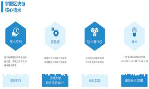 全面解析：如何下载和安装TP钱包1.2.9版本