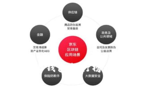 2023年最新去中心化钱包排行榜：最佳选择与功能解析