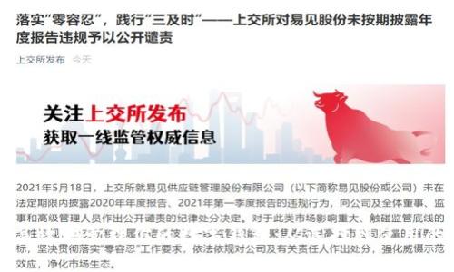 如何安全高效地管理你的数字钱包：从选择到使用的全面指南