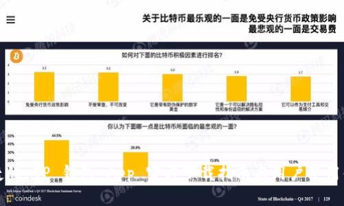 安全便捷的 TP 钱包 App 官方下载指南与用户使用体验分享
