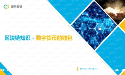深入分析Cetus虚拟币：技术背景、市场潜力与未来动态
