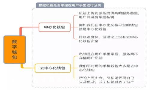 如何在TP钱包中清除和删除空投代币的详细步骤