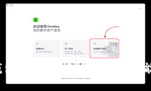 2023年加密货币钱包十大选择：安全性、功能与用户体验全解析