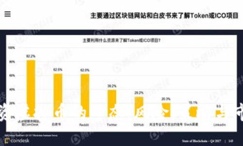 理解投资虚拟币的心态：风险、策略与市场心理