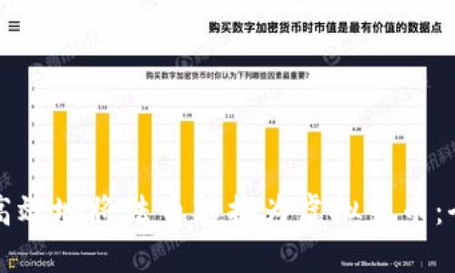 如何安全高效地将法币转换为虚拟货币：全方位指南