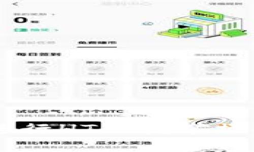 ziaoti如何在TP钱包中进行HT的挖矿操作？详细指南与实用技巧