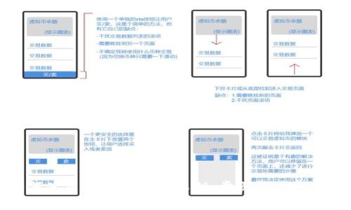 如何使用TP钱包导入私钥：步骤与注意事项