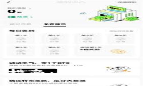 深入解析虚拟货币购买指南：选择适合你的数字资产投资之路