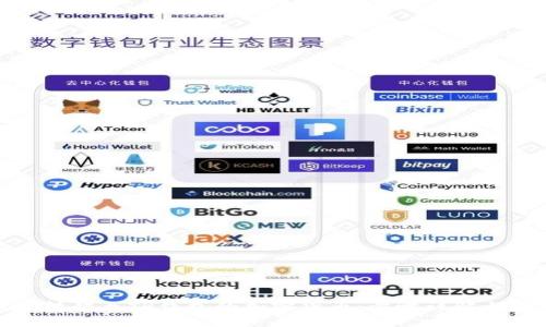 如何找回转错至TP钱包的加密货币：步骤详解与实用建议