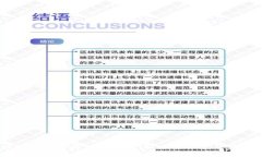 区块链钱包合规性深入探讨：法律背景与实际应