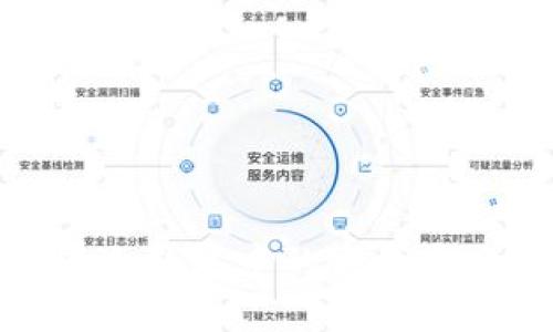 如何将区块链冷钱包中的资产安全转化为现金