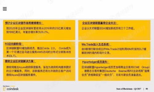   解决义乌数字钱包无法下载的常见原因与解决方案 / 
 guanjianci 义乌数字钱包,下载问题,解决方案,手机应用 /guanjianci 

引言
在数字化时代，移动支付已经成为人们日常生活中不可或缺的一部分，而义乌数字钱包正是为便捷购物与支付而生的重要工具。然而，一些用户在尝试下载义乌数字钱包时，可能会遇到各类难题，导致下载失败。这些问题可能源于多种原因，包括网络设置、设备兼容性、应用商店限制等。在本篇文章中，我们将详细分析义乌数字钱包无法下载的常见原因，并提供有效的解决方案，帮助用户顺畅地获取并使用这款应用。

一、常见下载问题概述
用户在尝试下载义乌数字钱包时，遇到的问题可能会有所不同。以下是一些常见的下载问题：
ul
    li无法在应用商店找到义乌数字钱包/li
    li下载过程卡住或中断/li
    li下载完成后无法正常安装/li
    li安装后应用无法打开或功能受限/li
/ul

二、无法在应用商店找到义乌数字钱包
这类问题通常表现为用户在应用商店的搜索框中输入“义乌数字钱包”，却始终找不到相关结果。以下是几种可能原因：

h41. 应用商店地区限制/h4
部分应用可能由于版权或政策限制，仅在特定地区的应用商店中提供。如果您的账号设置为与义乌地区不符的区域，您可能无法找到该应用。解决此问题的方法是调整您的应用商店地区，确保它与义乌保持一致。

h42. 搜索关键词不准确/h4
在应用商店中，使用精确的关键词是找到目标应用的关键。如果您输入的关键词有误，可能会导致搜索失败。建议在搜索框中直接输入“义乌钱包”或者“数字钱包”来增加找到该应用的概率。

h43. 应用名称更新/h4
有时，应用的名称可能会更改，以适应市场需求或品牌策略。如果您无法找到义乌数字钱包，建议访问官方网站或社交媒体，查找最新的应用信息。

三、下载过程中的卡顿或中断
很多用户在下载应用过程中可能会遇到进度停滞或下载失败的情况。这通常与网络环境或设备设置有关。

h41. 网络连接问题/h4
下载大型应用时，稳定快速的网络连接至关重要。如果您的网络速度较慢或频繁断线，下载过程就会受到影响。建议您检查当前的网络连接，尝试切换到Wi-Fi网络，或靠近路由器以增强信号。

h42. 存储空间不足/h4
另一个可能的问题是设备的存储空间不足。应用下载需要一定的空间，如果设备内存已满，会导致下载失败。建议清理不必要的应用和文件，以腾出空间进行下载。

四、安装过程中的问题
即便下载完成，有用户也可能会在安装过程中遇到困难，以下是一些常见原因：

h41. 安全设置阻止安装/h4
某些设备为了保护用户隐私，会设置阻止不明来源的应用安装。如果您在应用安装时收到提示，说明下载的应用无法安装，您可以在设备设置中找出“安全”选项，允许安装来自未知来源的应用。

h42. 设备兼容性不足/h4
义乌数字钱包应用可能需要特定的操作系统版本或设备规格。如果您的设备较老，无法满足最低要求，您可能会遭遇安装失败。这时可以考虑升级设备以获取更好的兼容性。

五、安装后应用无法正常使用
成功安装义乌数字钱包后，如果无法顺利运行，常见原因包括：

h41. 应用版本过旧/h4
有时，用户所下载的版本可能不再受支持或存在bug，从而导致使用功能受限。在这种情况下，建议您查看是否有更新版本，并进行升级。

h42. 后台服务未开启/h4
数字钱包通常需要后台服务的支持，例如定位和推送通知。如果这些服务未开启，应用可能会运行不正常。需确保在手机设置中为义乌数字钱包开启所需的权限。

六、总结与建议
在下载和使用义乌数字钱包时，用户可能会遇到多种问题，但大多数情况都可以通过合理的方法解决。首先，确保对手机及网络状况进行适当检查，其次，保持对应用的及时更新，最后，定期查看官方渠道发布的最新消息。如果在经过以上步骤后问题仍未解决，建议您直接联系义乌数字钱包的客服，寻求更专业的技术支持。

七、常见问答
为了进一步帮助用户解决可能遇到的问题，以下整理了一些常见问答供参考：

h41. 为什么我的应用商店没有义乌数字钱包？/h4
可能是由于地区限制或搜索关键词不准确等原因，请确认商店设置并尝试其他关键词搜索。

h42. 应用下载中断怎么办？/h4
请检查您的网络连接，并尝试清理手机的存储空间。

h43. 安装后无法打开应用，是怎么回事？/h4
可能是设备兼容性或安全设置的问题。您可以尝试更新应用或调整设置来解决。

结语
通过本篇文章对义乌数字钱包下载问题的全面解析，希望能够帮助用户顺利完成下载与应用。如果您仍然遇到无法解决的问题，欢迎寻求官方帮助，祝您的移动支付体验愉快无忧！