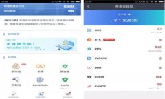 数字美元钱包：探索加密货币和传统金融融合的