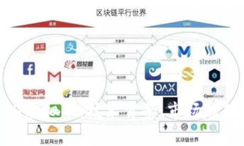 深入解析PCH虚拟币：技术背景、市场趋势与未来潜力