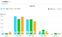 如何关闭钱包的加密锁功能：详细步骤及注意事
