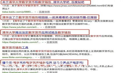 了解区块链钱包的不同类型及其优缺点，选择最适合你的数字资产管理方案