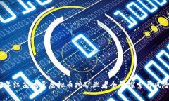 2023年江苏地区虚拟币挖矿业者全景探索与风险分