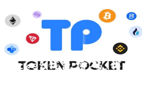 如何找回TokenPocket钱包密码：详细步骤与解决方案