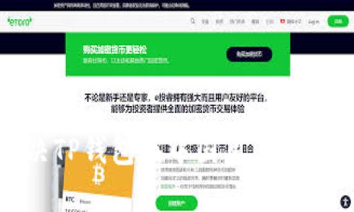 如何有效解决TP钱包在中国用户的使用限制问题