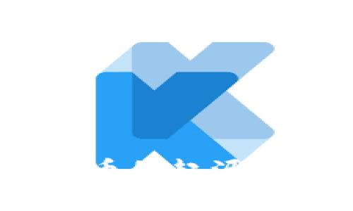 深入了解虚拟M币的起源、应用与未来趋势