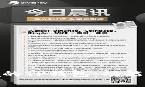 深入解析Solana的TP钱包：功能、特色及使用指南