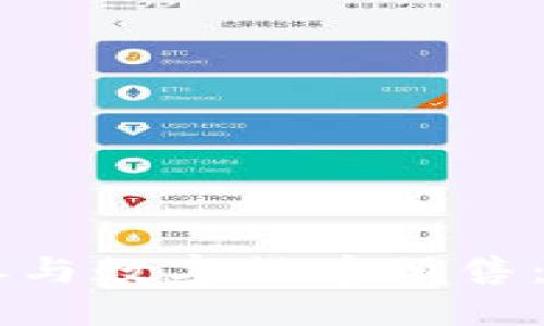 如何通过 TP 钱包参与数字货币预售：详细指南与最佳实践